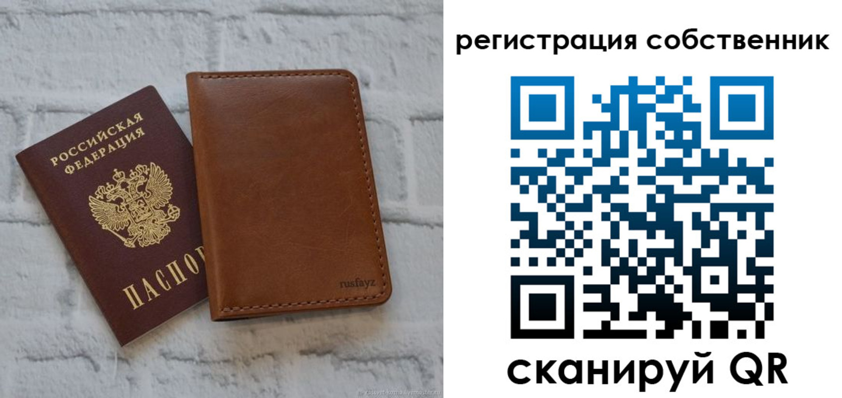 прописка для военкомата в Калмыкии
